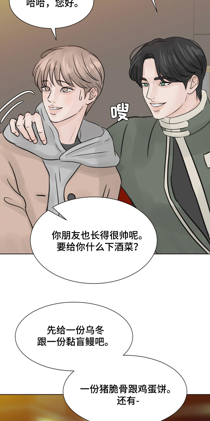 第30章：没什么区别9