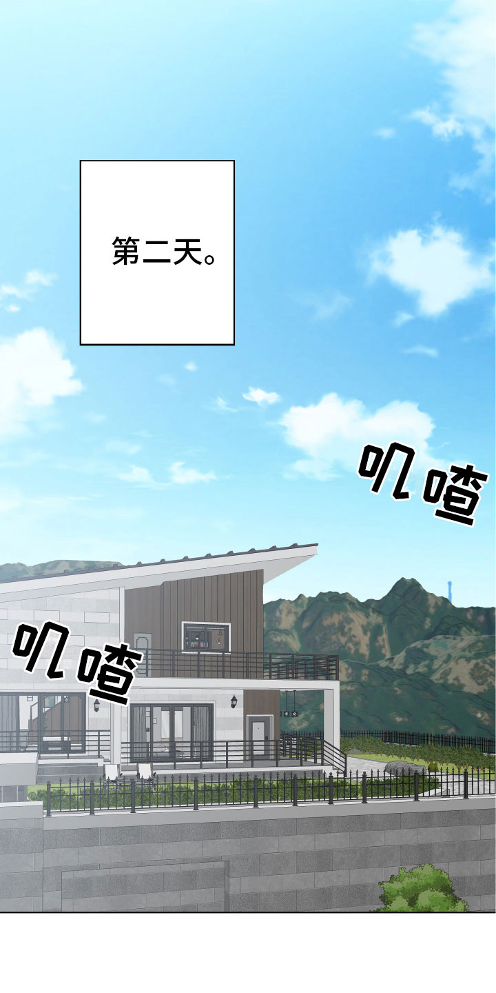 第6章：开心吗11