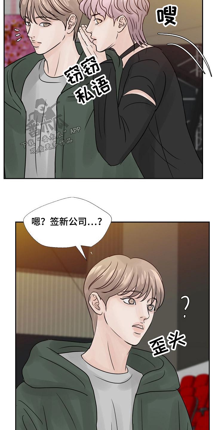 第42章：不一般9
