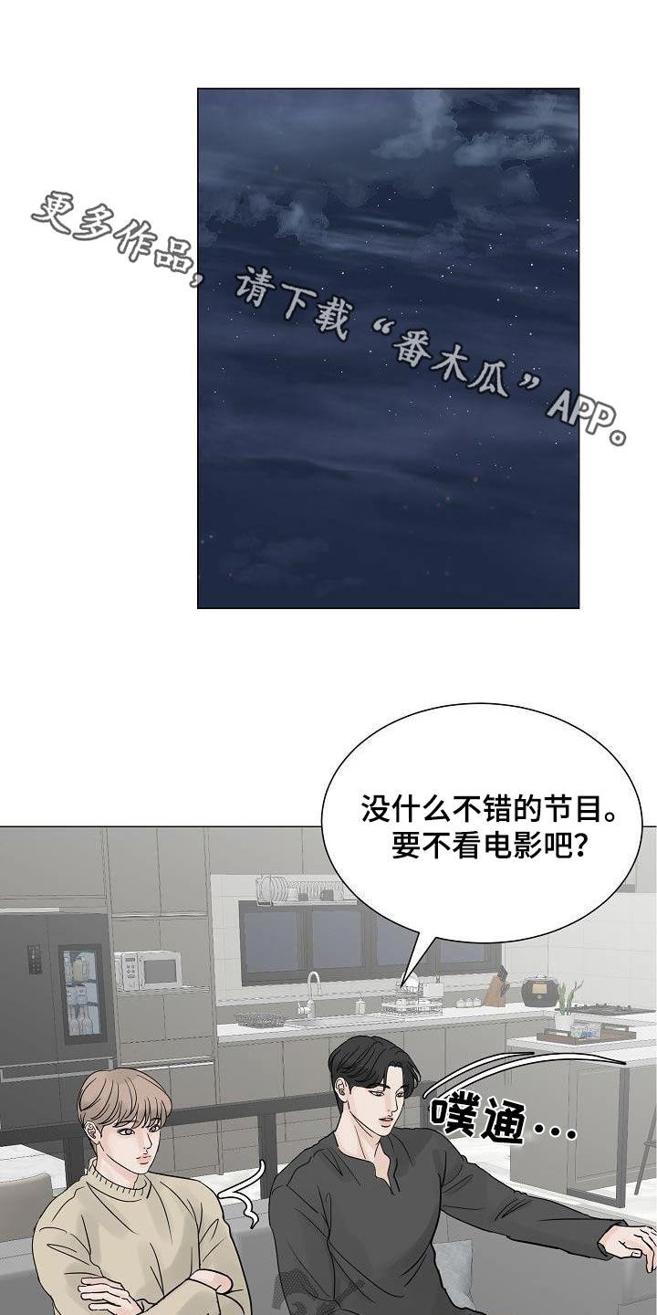 第70章：酒吧0