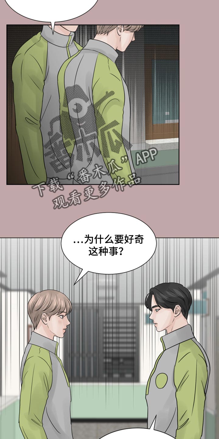 第33章：本想一定要遵守11