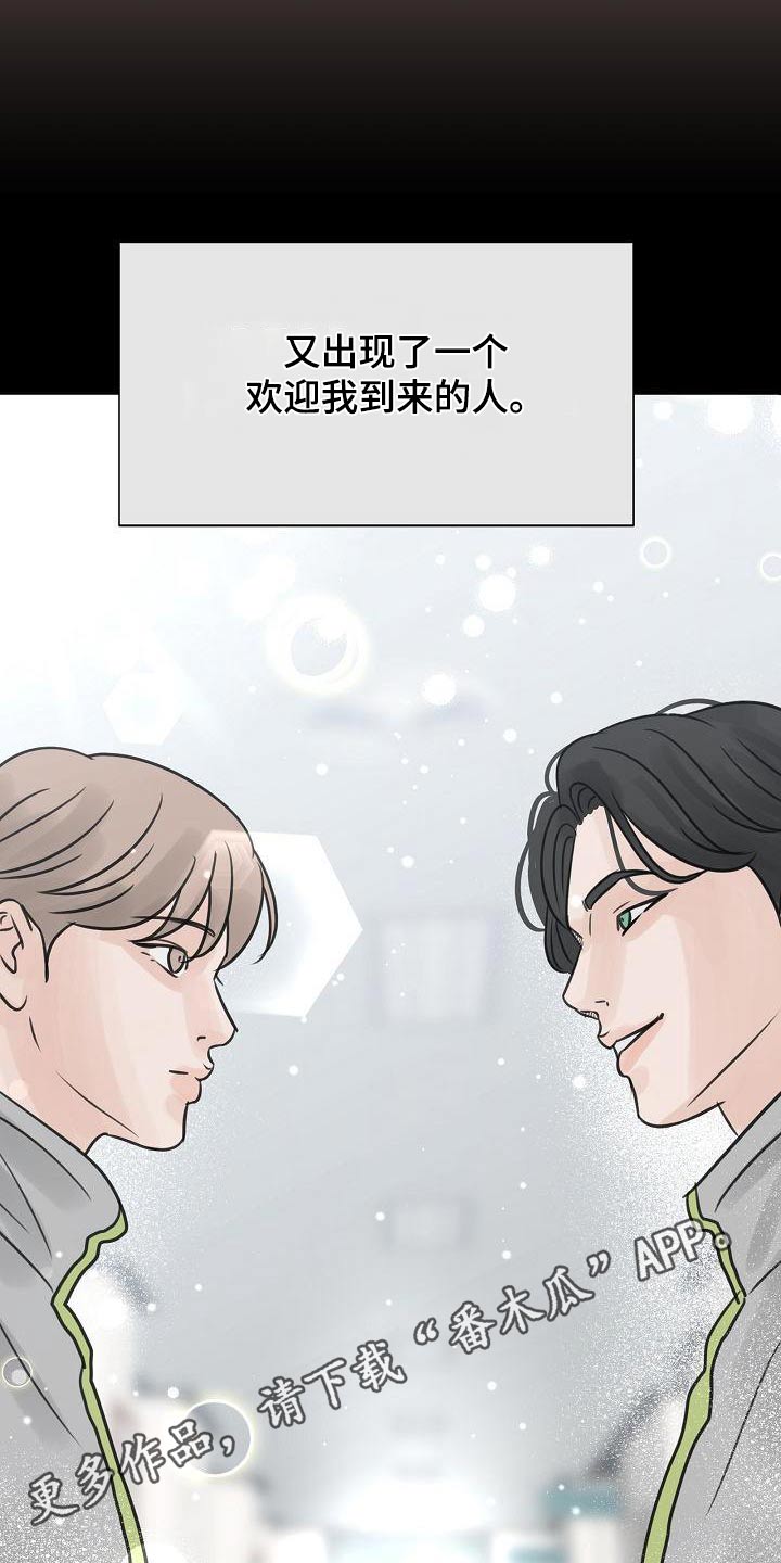 第57章：私生子22