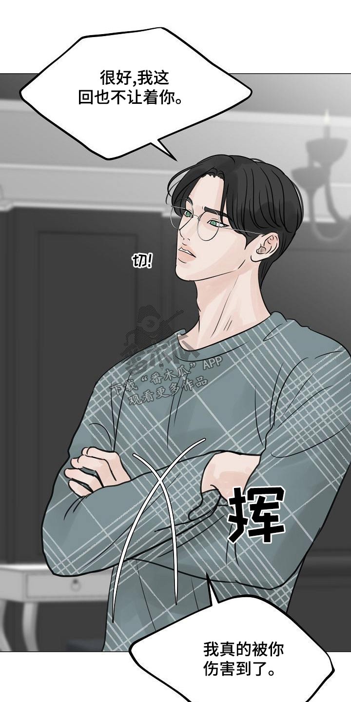 第51章：出门19