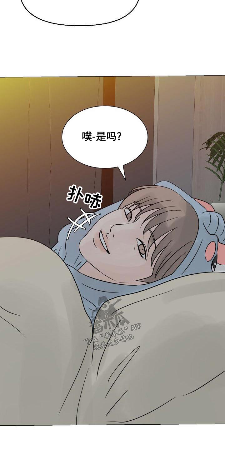 第62章：遵守20