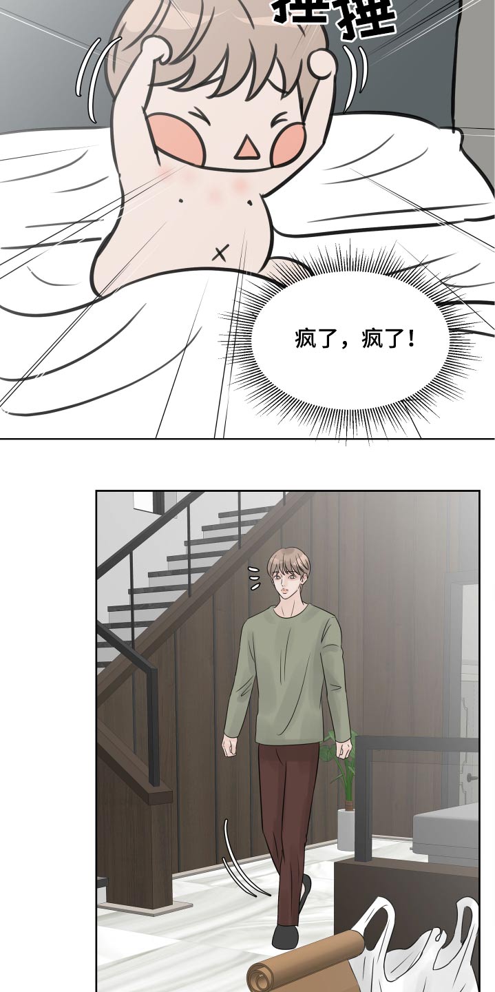 第35章：见面1