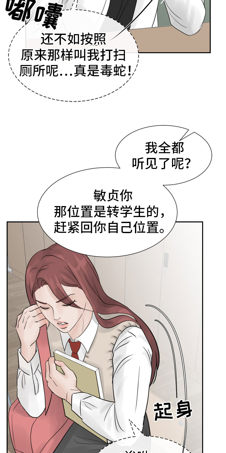 第13章：过得好就好9