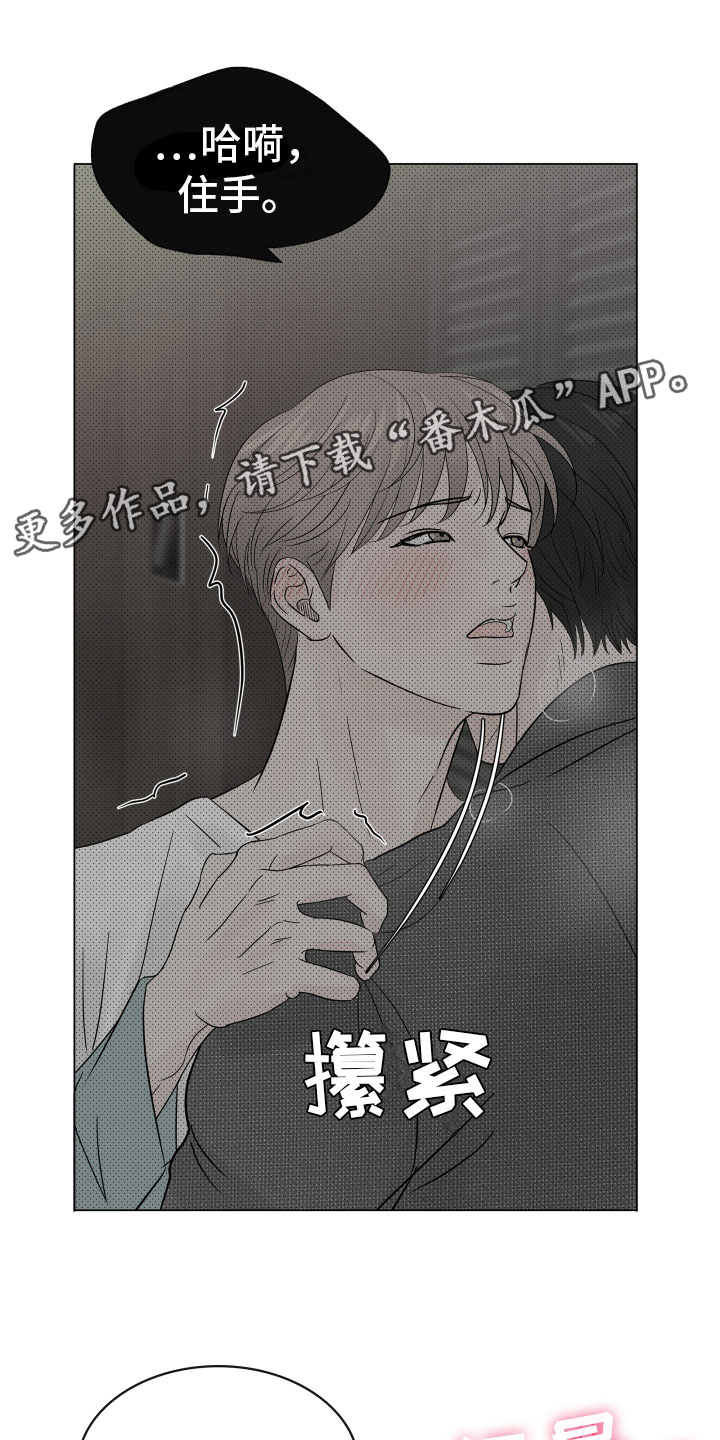 第6章：开心吗0
