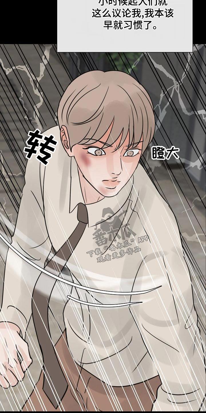 第57章：私生子8