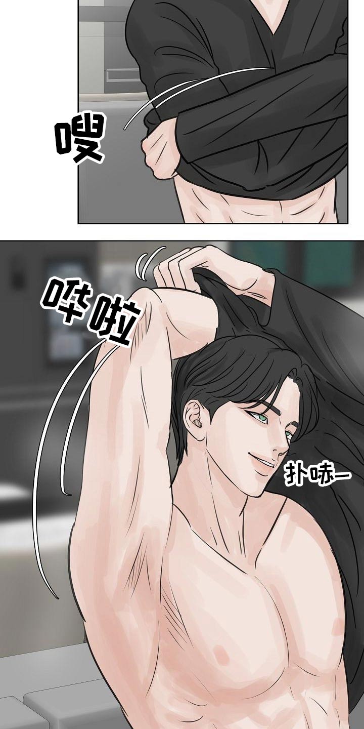 第38章：送达8