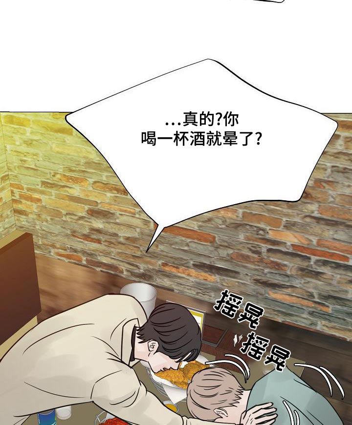 第65章：一杯倒12