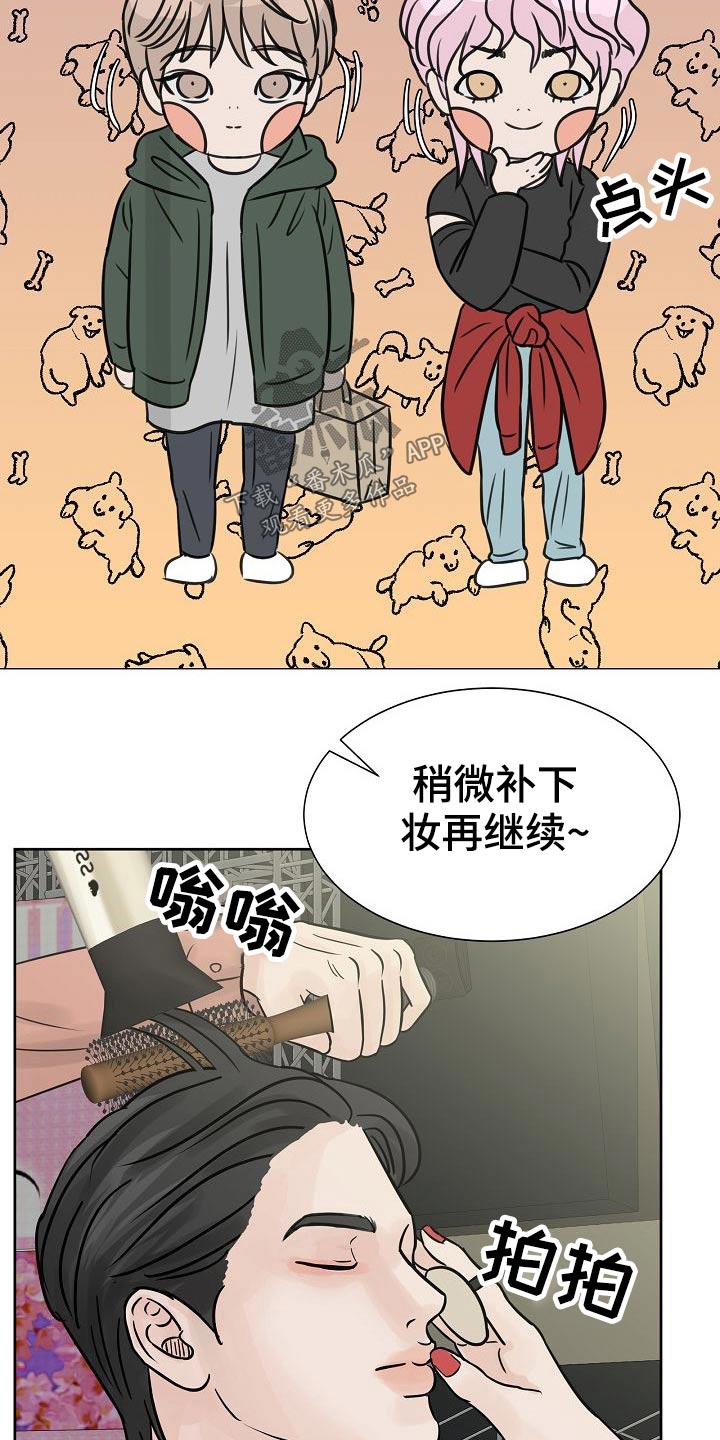 第41章：很优秀18
