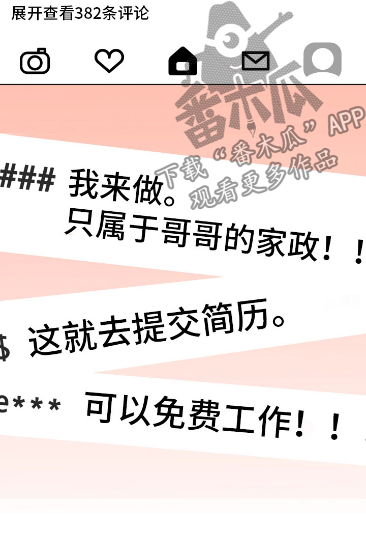 第5章：入住条件7