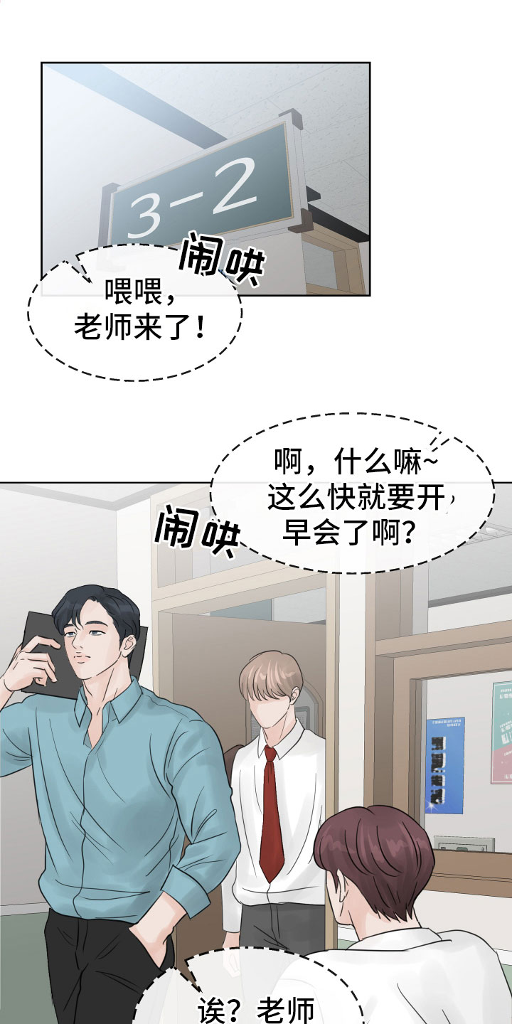 第12章：初见17