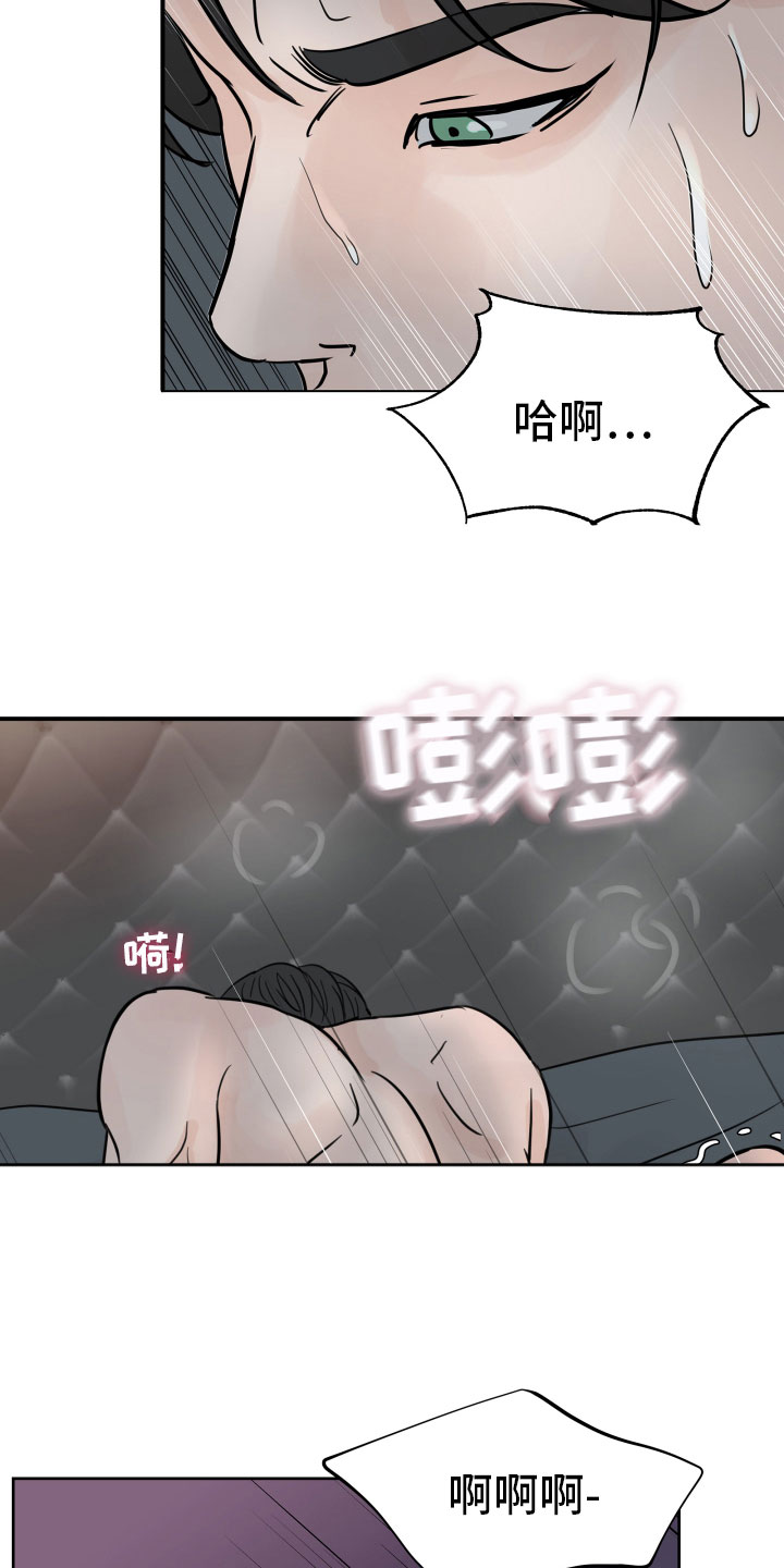 第12章：初见3