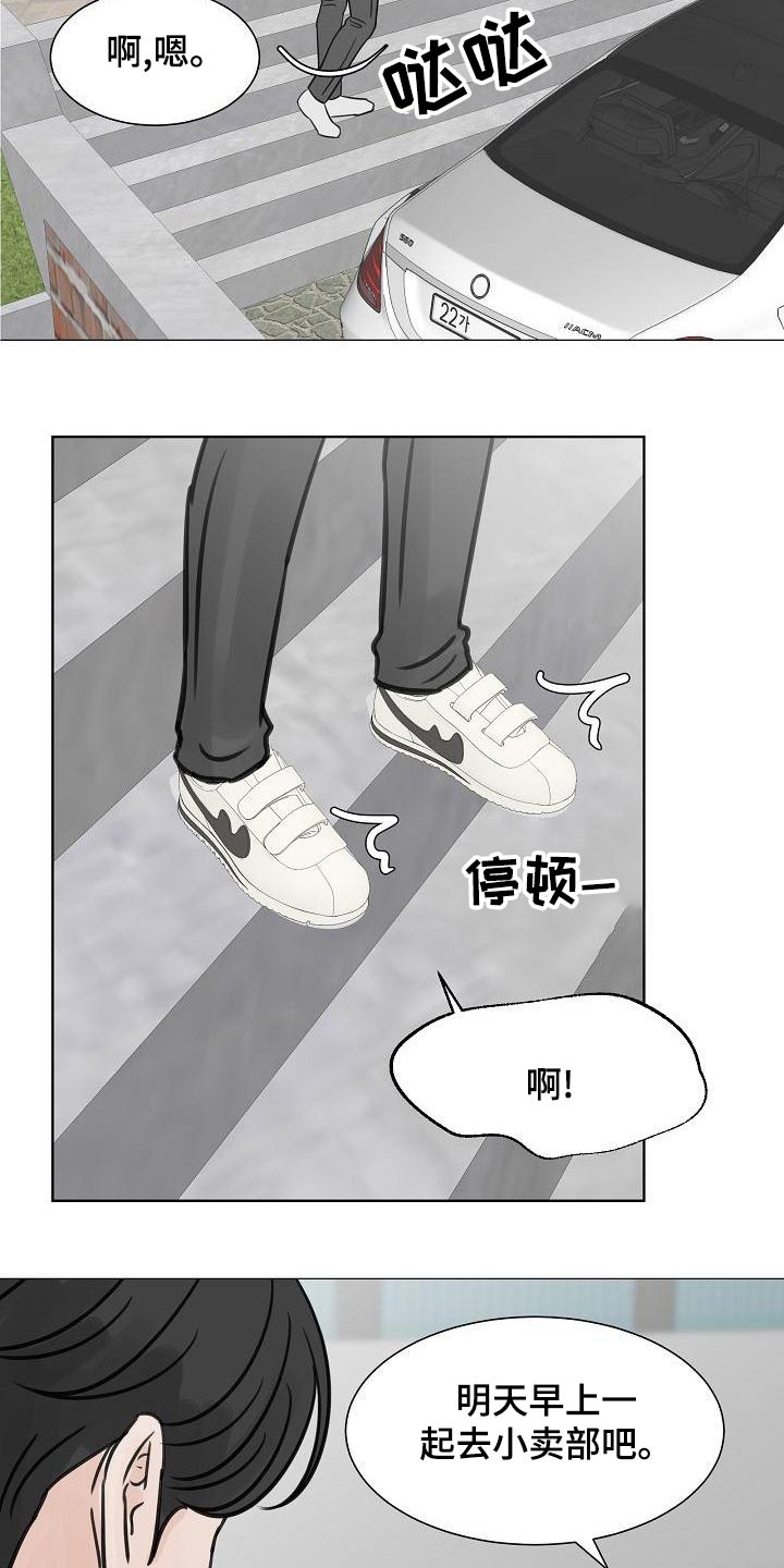 第58章：再见27