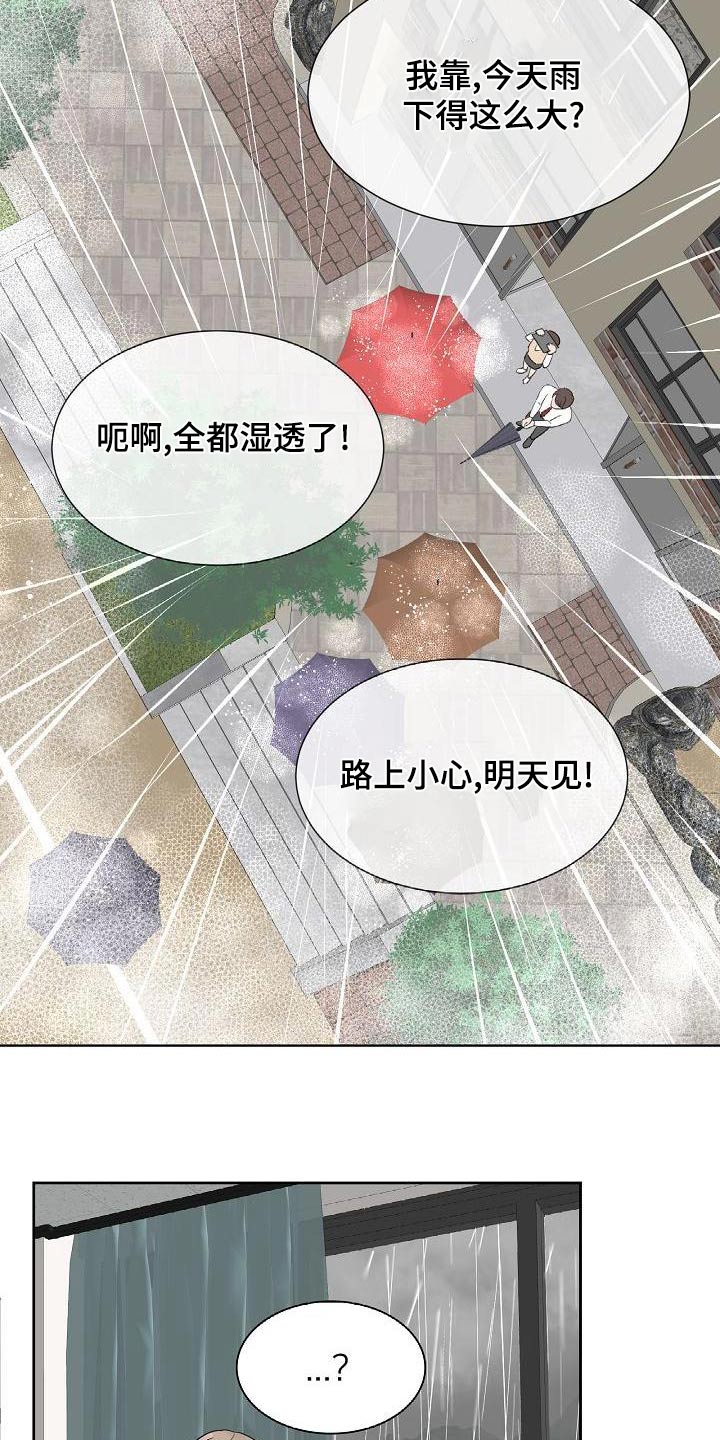 第58章：再见11