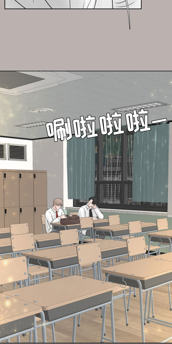第18章：抱抱我11