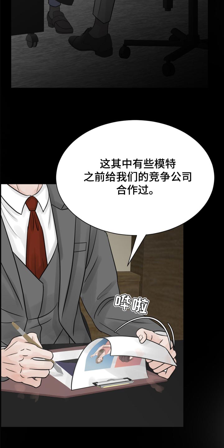 第23章：烫伤11