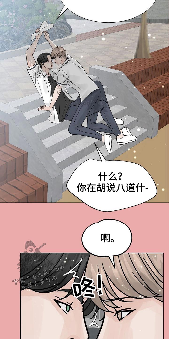 第41章：很优秀13