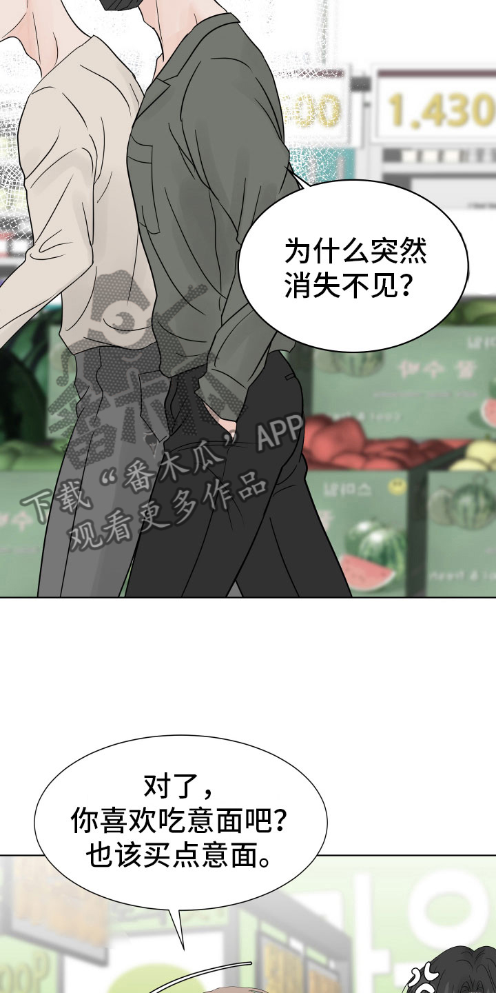 第7章：超市质询22