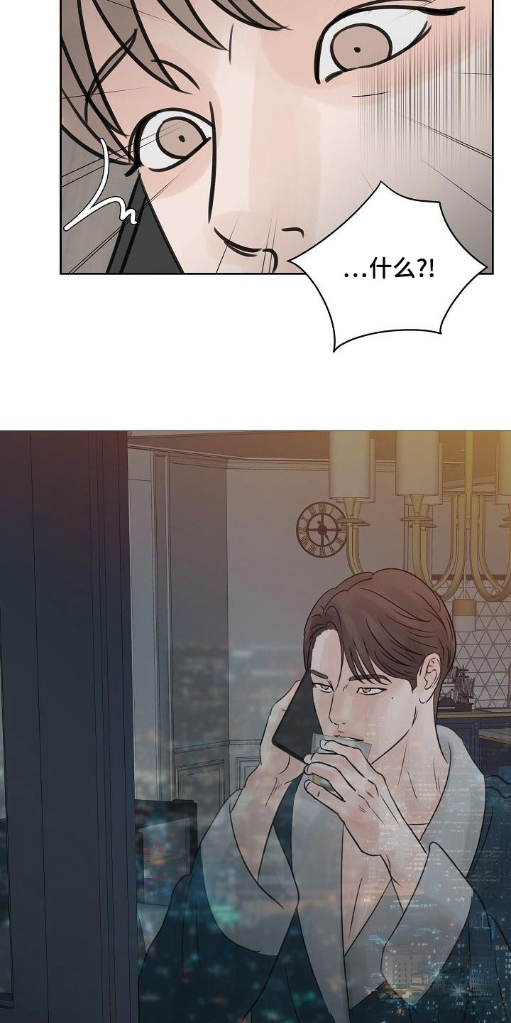 第50章：吃醋23