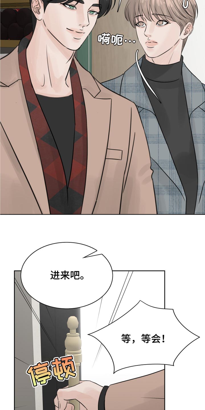 第22章：感觉好成熟2