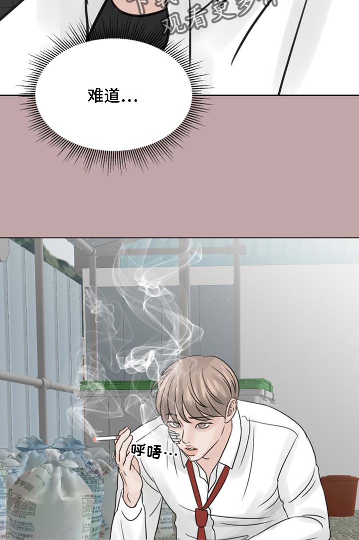 第32章：问题少年18
