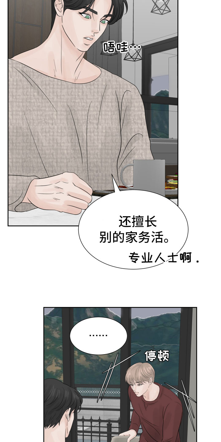 第15章：出门工作3