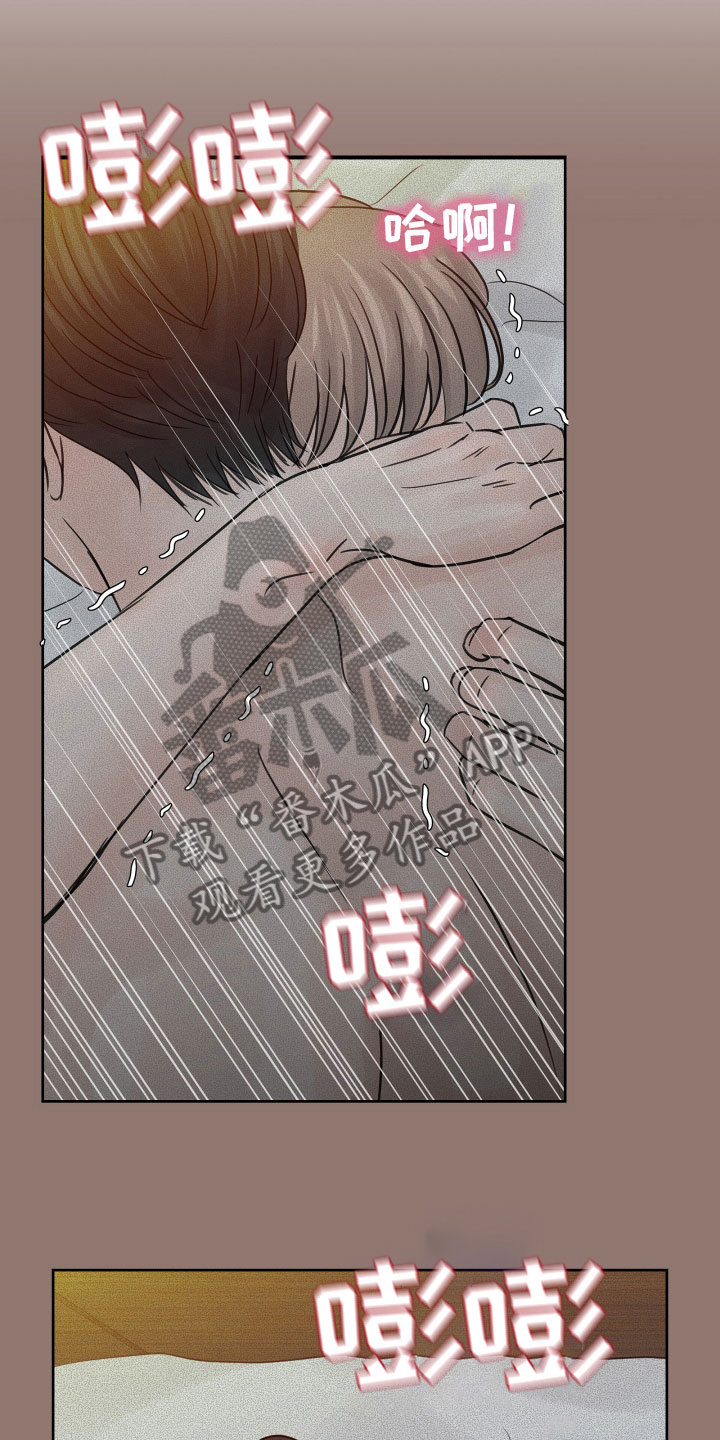 第20章：不记得了1