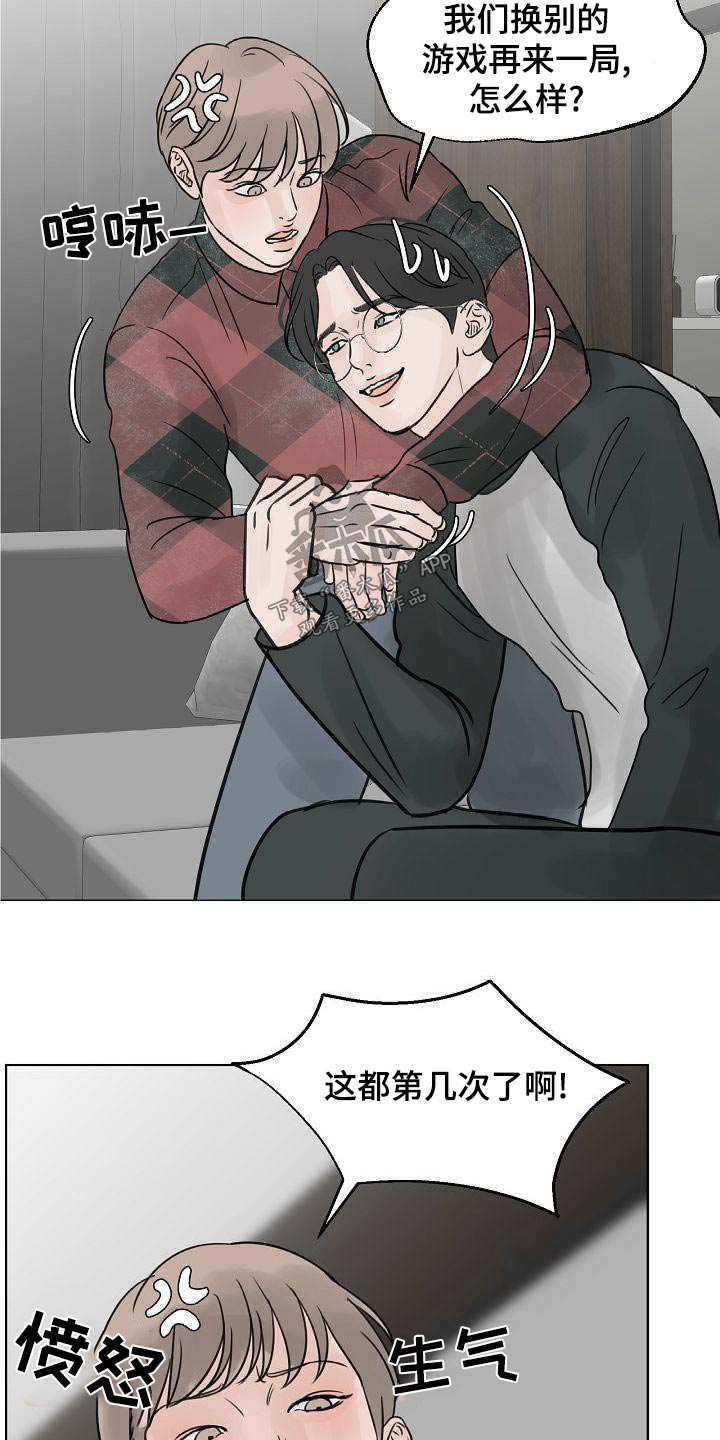 第63章：爸爸9