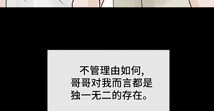 第56章：毕业18