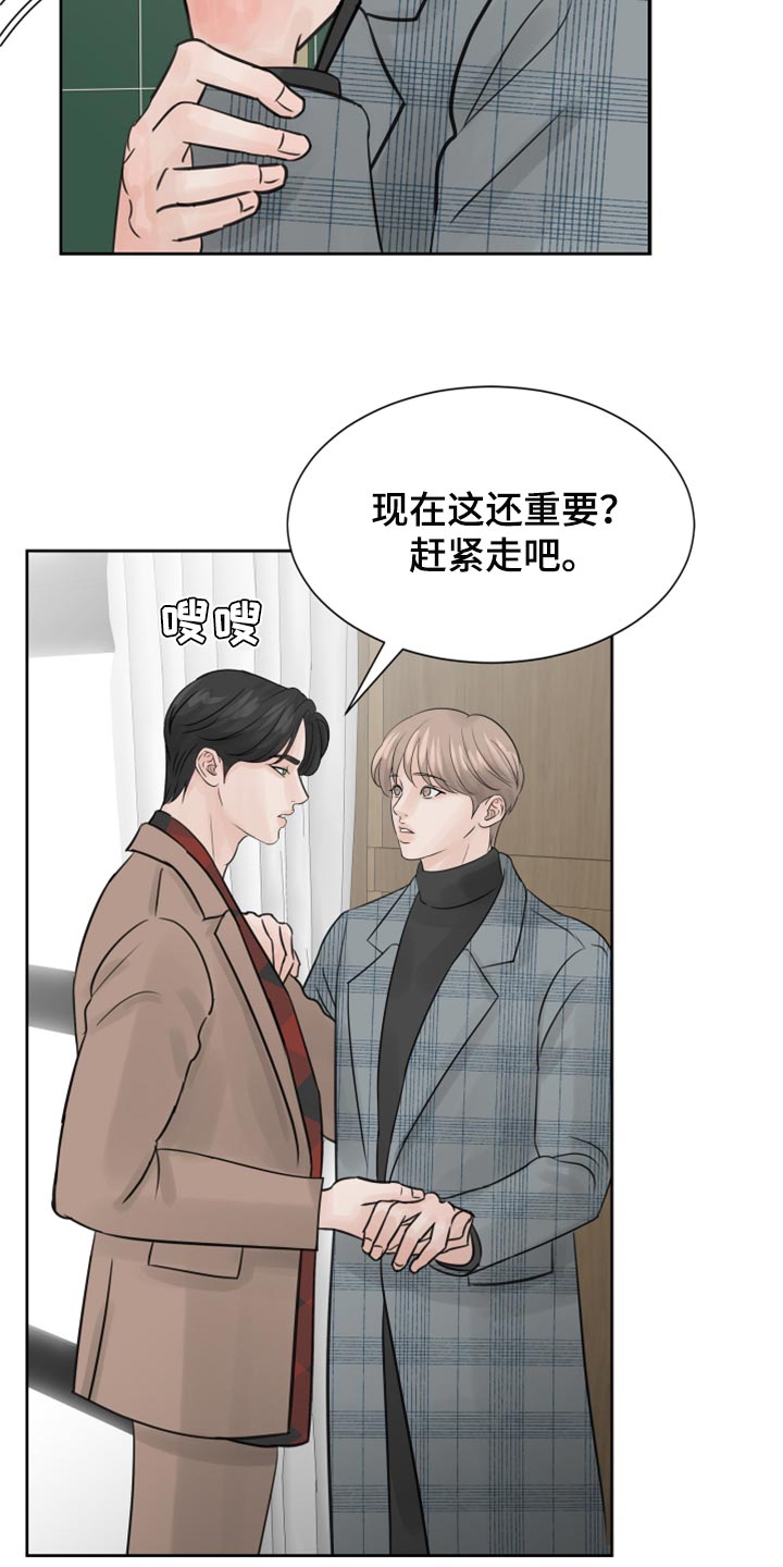 第24章：保姆4