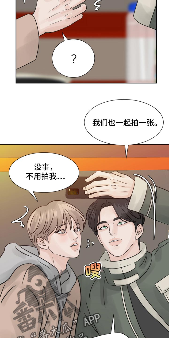 第30章：没什么区别23
