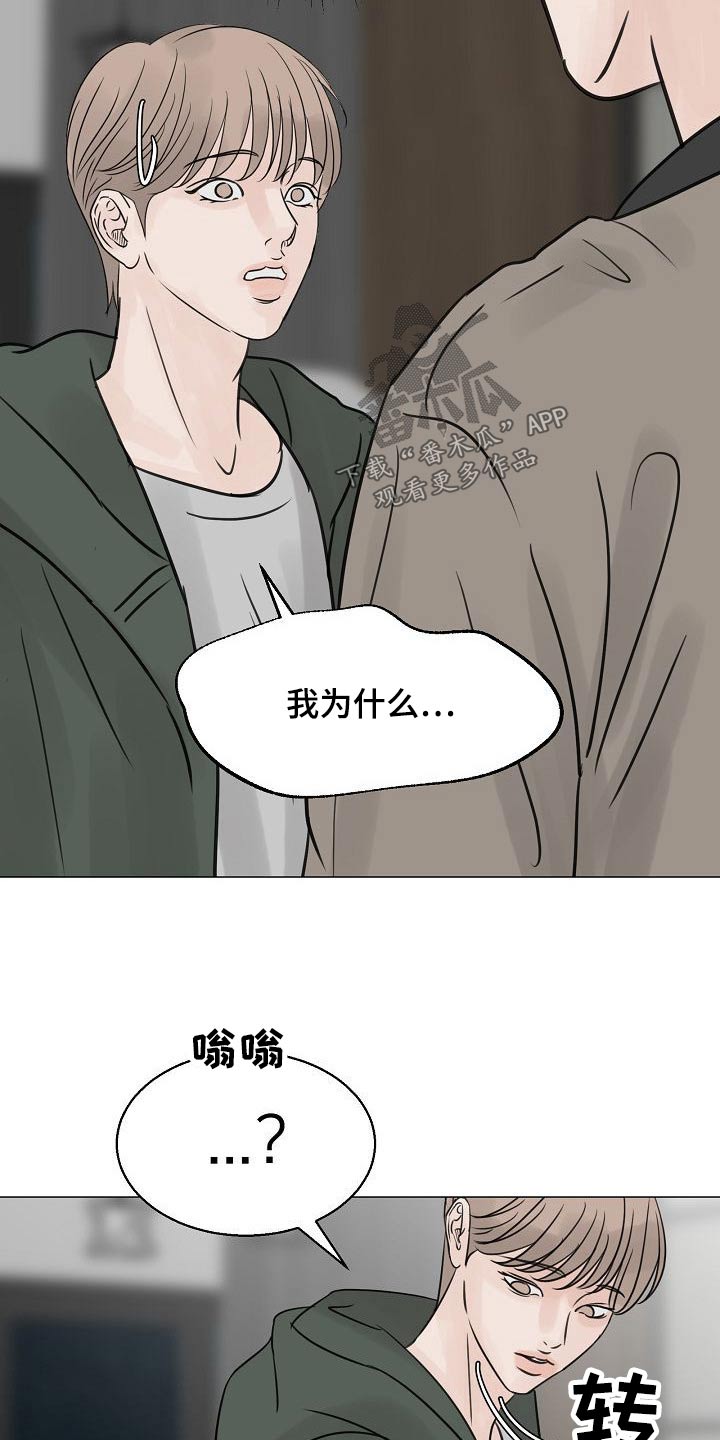第50章：吃醋1
