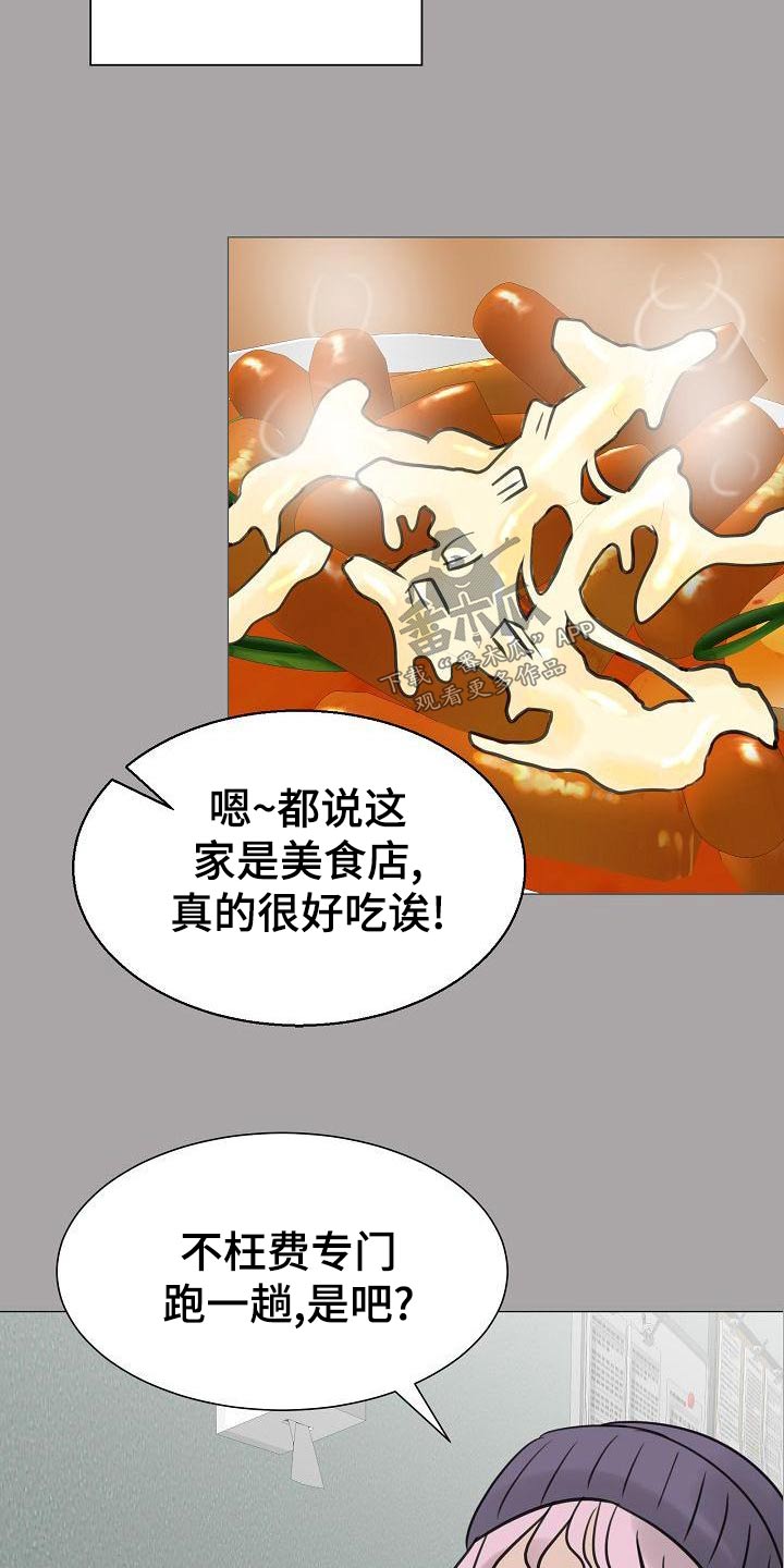 第52章：漫不经心13