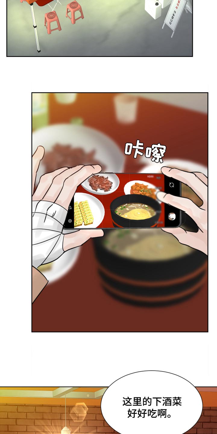 第30章：没什么区别12