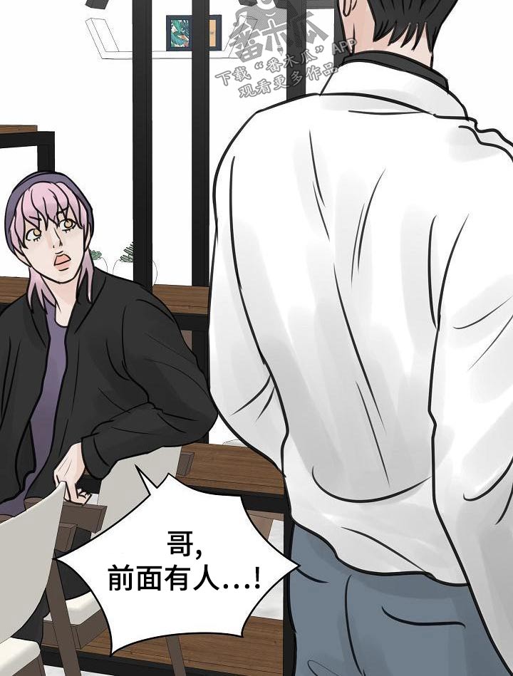 第53章：单相思18