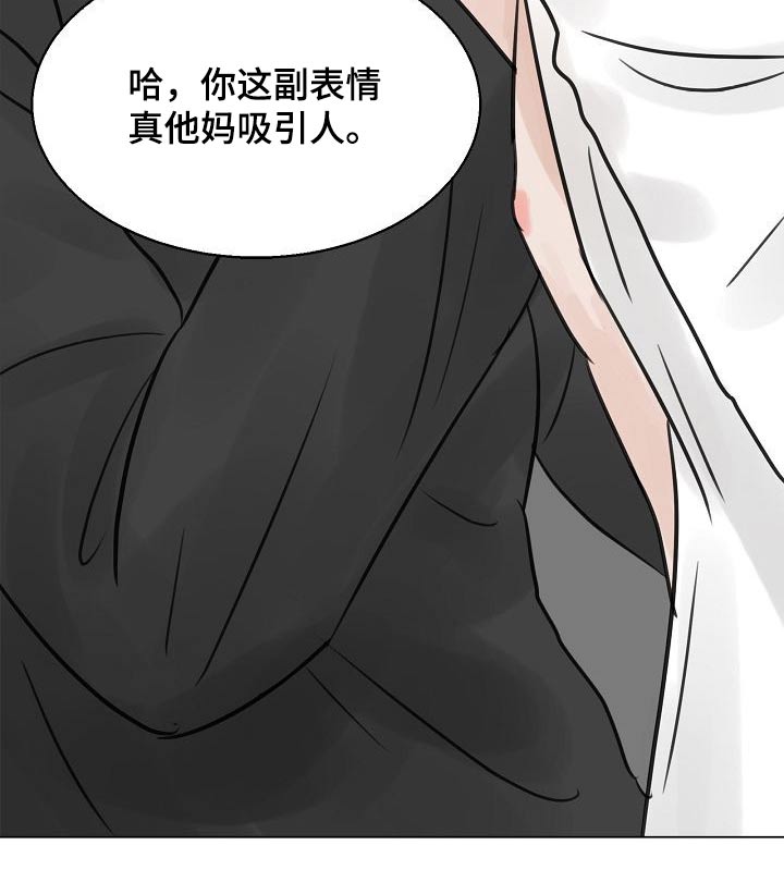 第38章：送达4