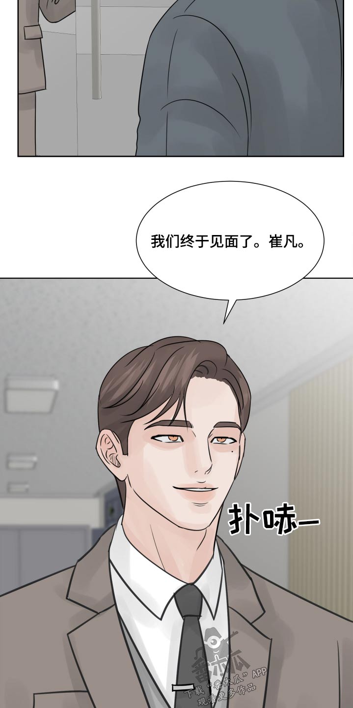 第35章：见面13