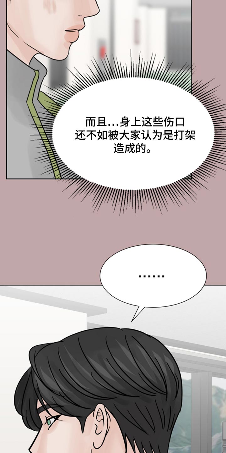 第33章：本想一定要遵守15