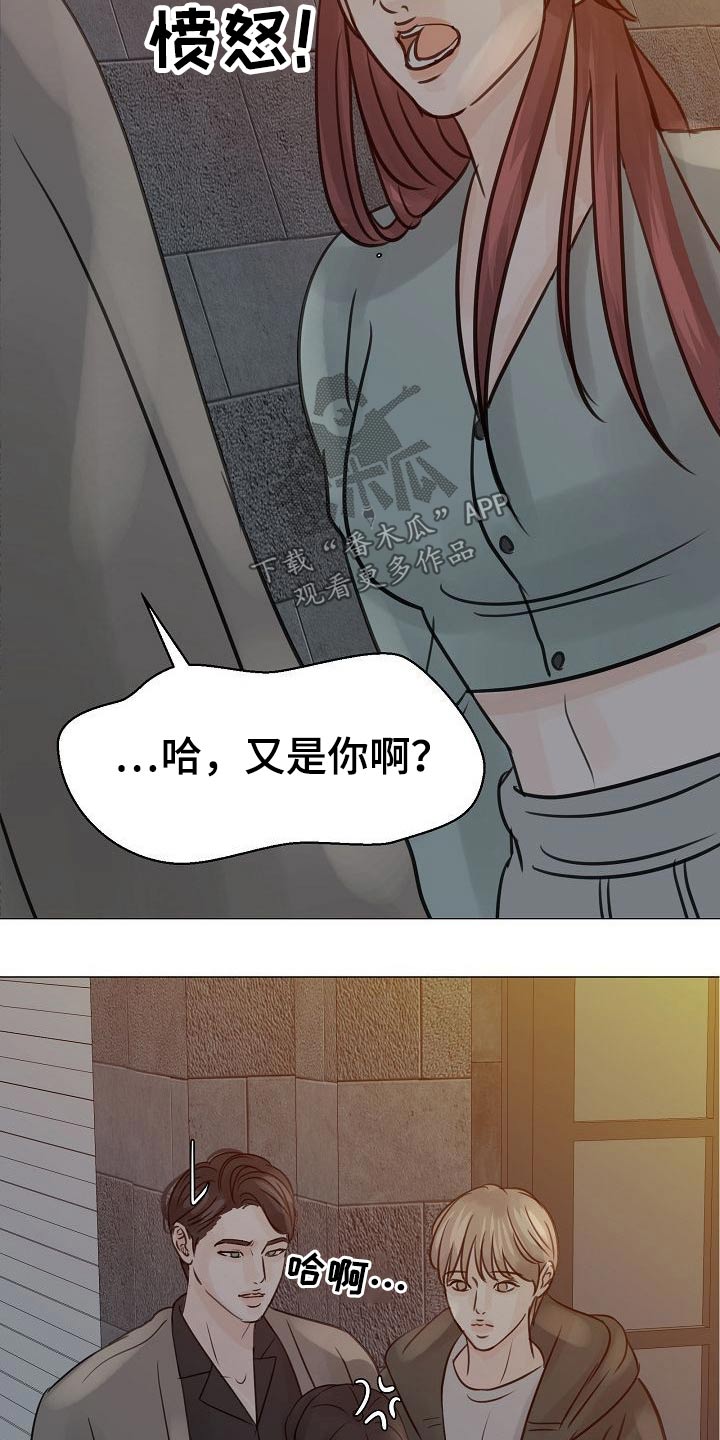 第45章：是你26