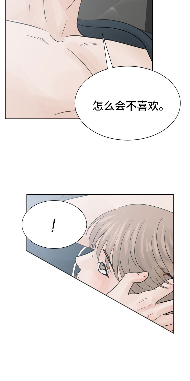 第14章：美梦15