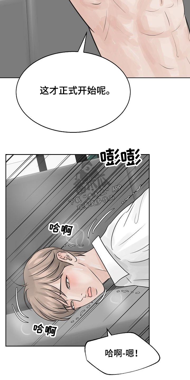 第38章：送达9