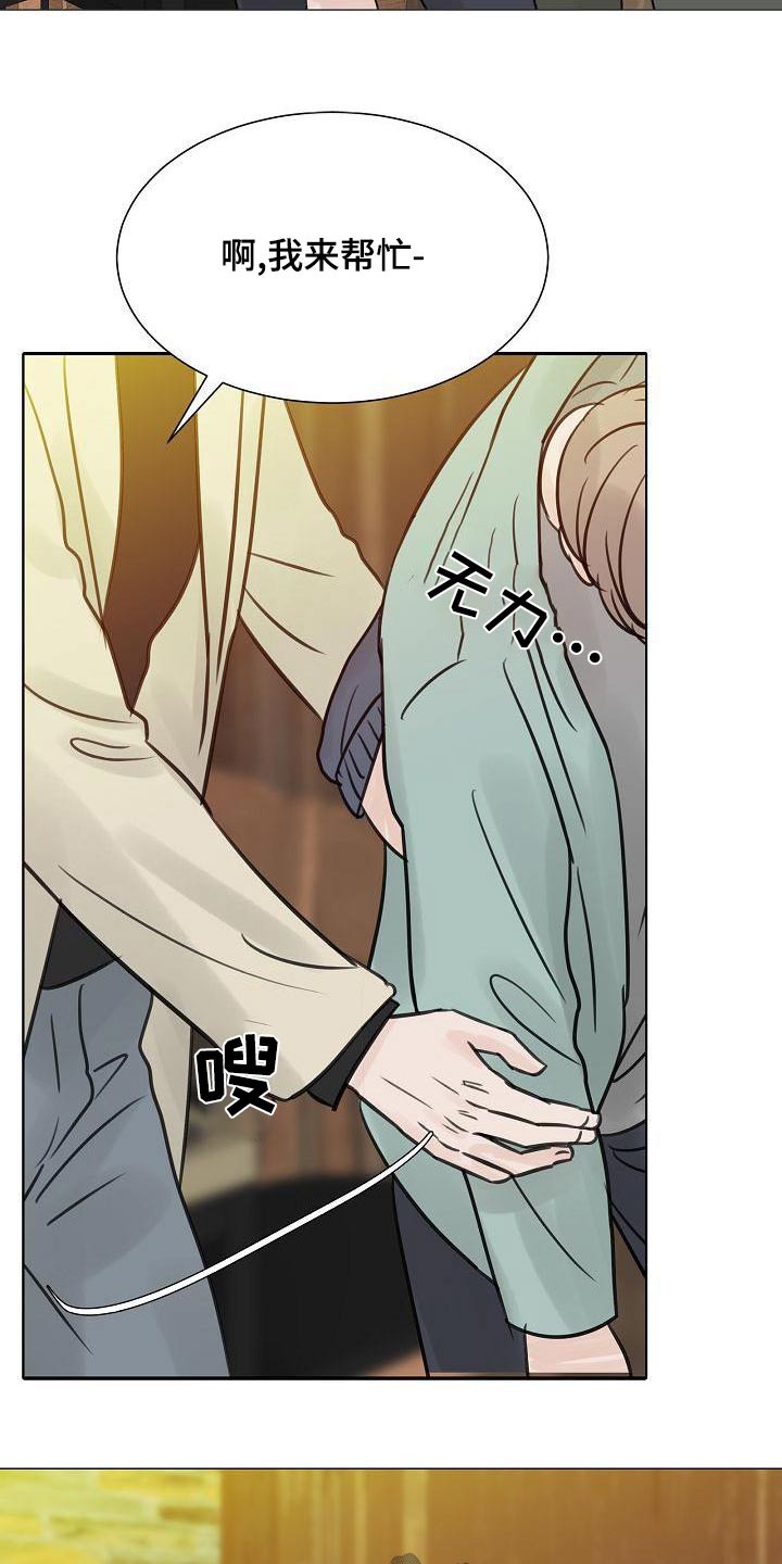第65章：一杯倒23