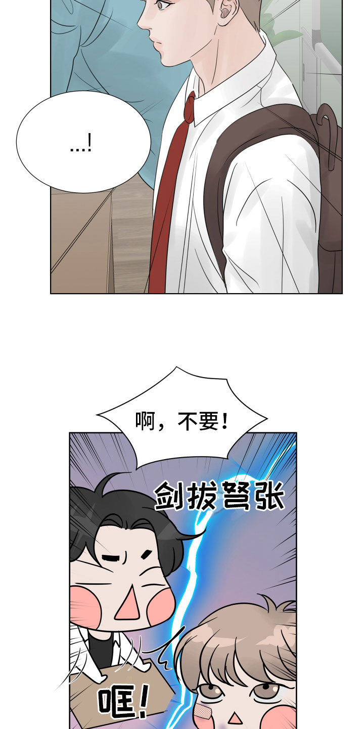 第13章：过得好就好6