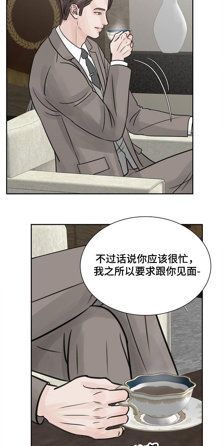 第36章：考虑一下5