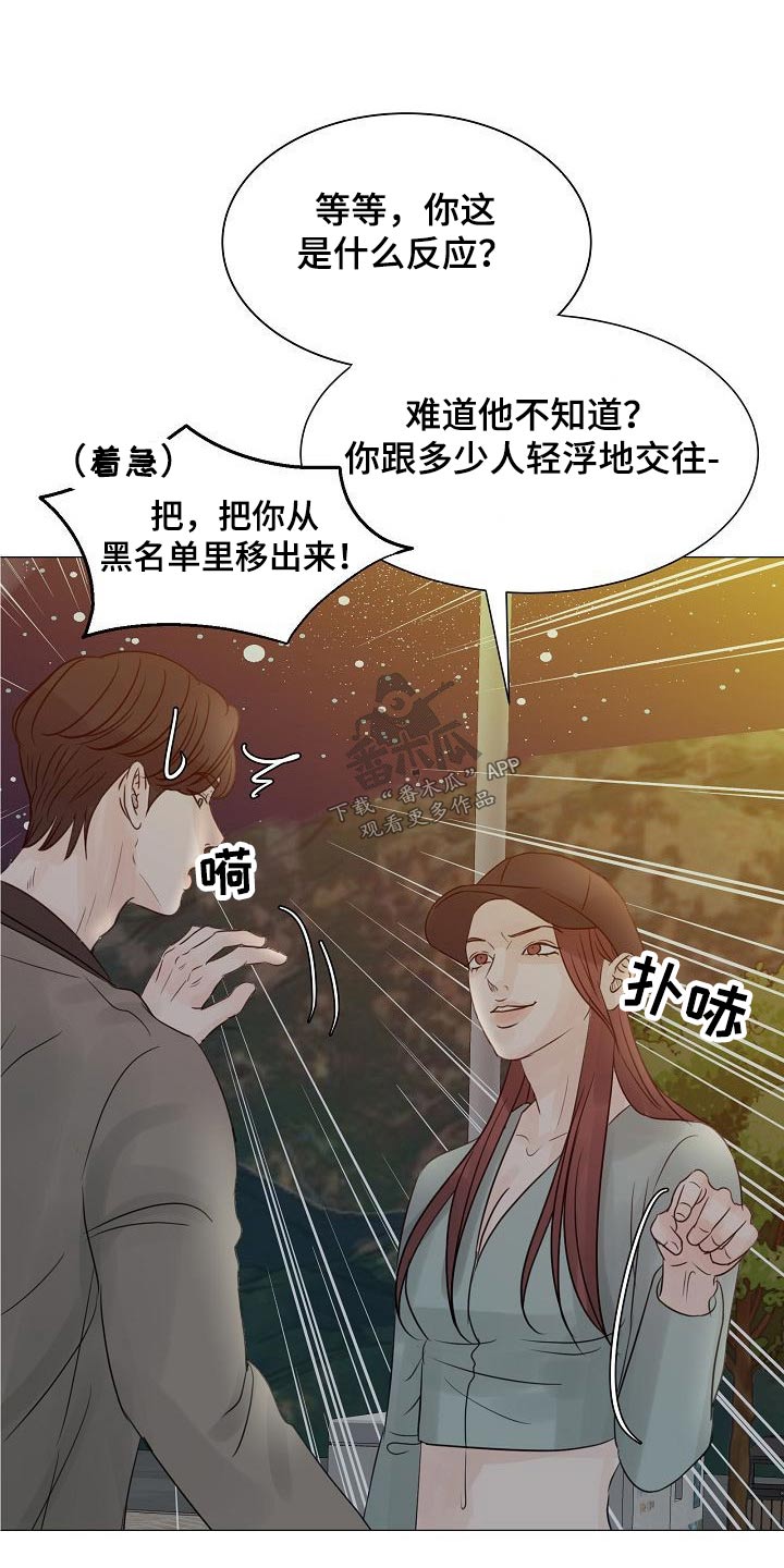 第49章：我听到了10