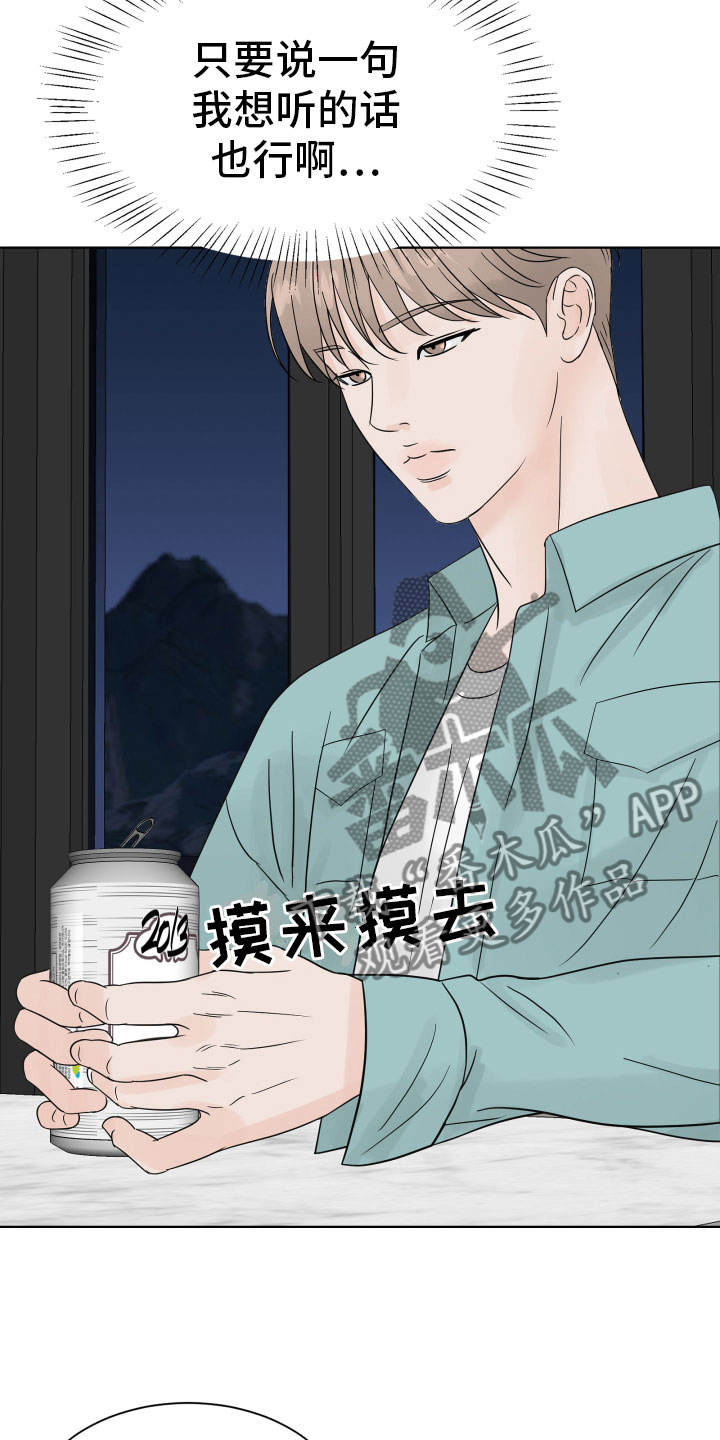 第5章：入住条件13