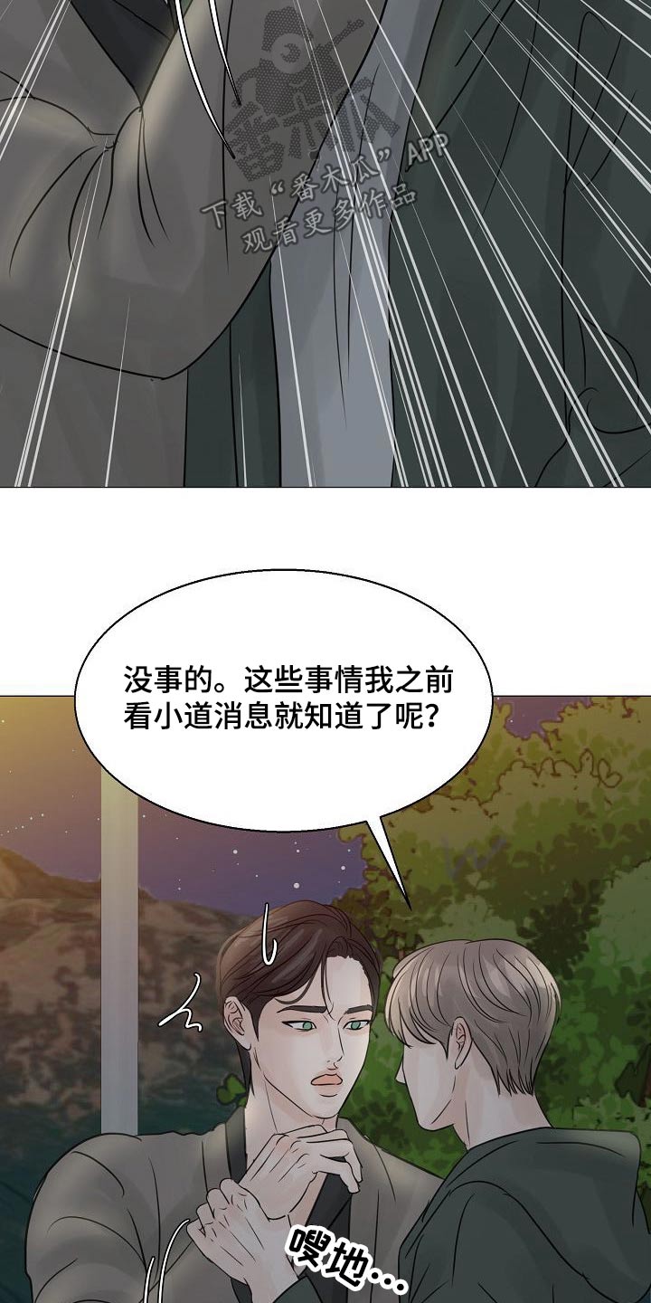第46章：曾经5