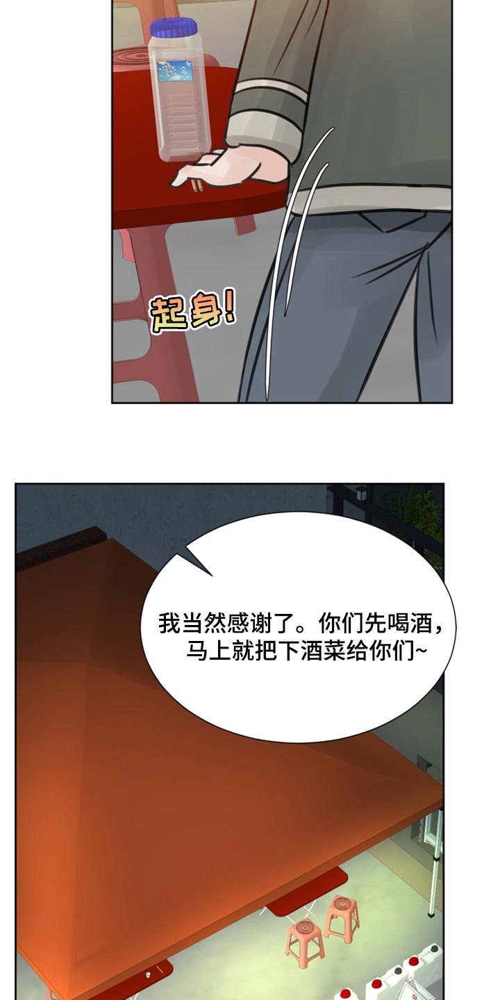 第30章：没什么区别11